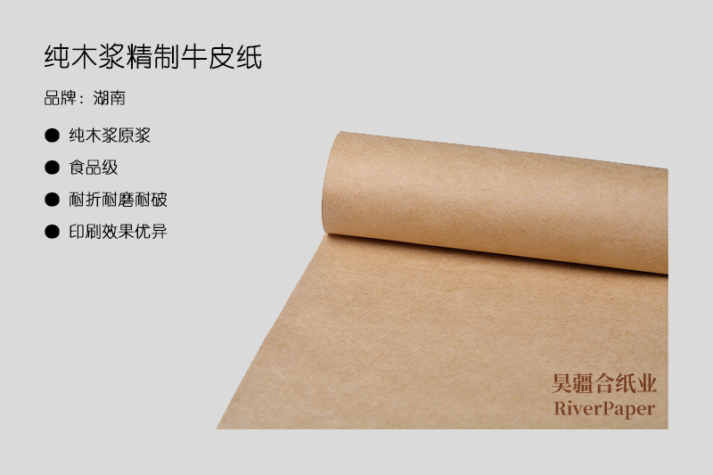什么是優(yōu)質(zhì)牛皮紙??jī)?yōu)質(zhì)牛皮紙的價(jià)格是多少? 什么是優(yōu)質(zhì)牛皮紙??jī)?yōu)質(zhì)牛皮紙的價(jià)格是多少?