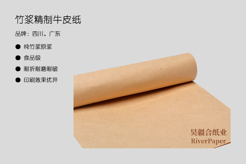 什么是優(yōu)質(zhì)牛皮紙??jī)?yōu)質(zhì)牛皮紙的價(jià)格是多少? 什么是優(yōu)質(zhì)牛皮紙??jī)?yōu)質(zhì)牛皮紙的價(jià)格是多少?